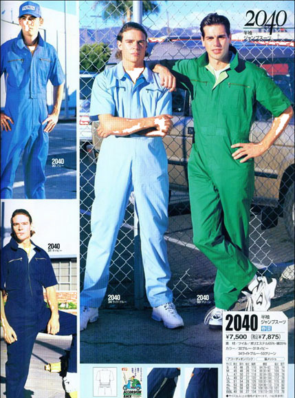 小黄片下载大全劳保服定做