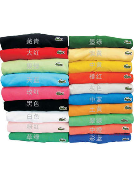 小黄片下载大全文化衫制作