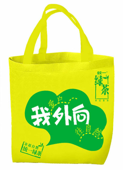 小黄片下载大全购物袋定做