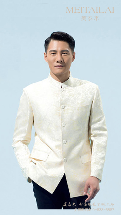 <b>成都中山装定做</b>