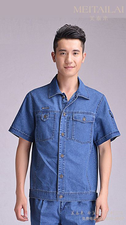 工作服批发，工作服定做